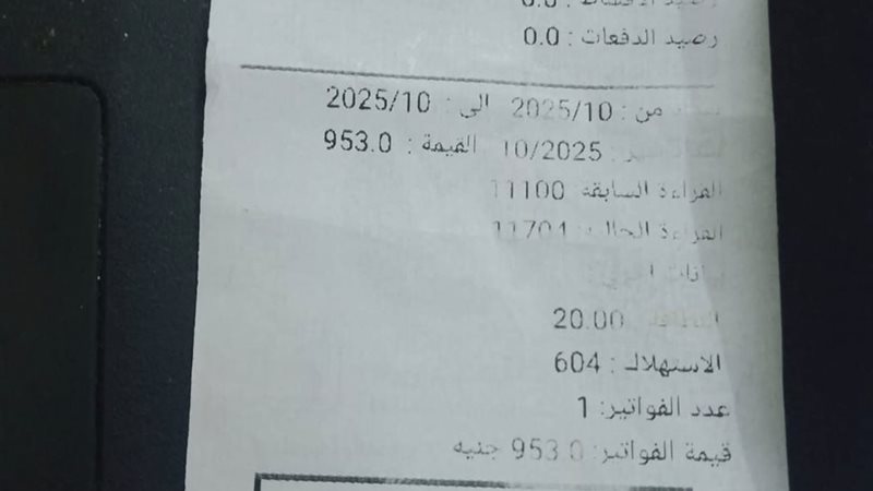 ارشيفية 