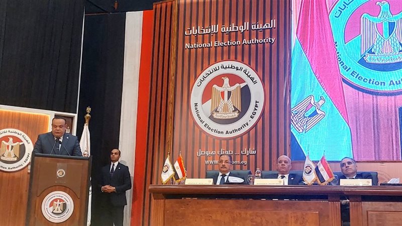  الهيئة الوطنية للانتخابات