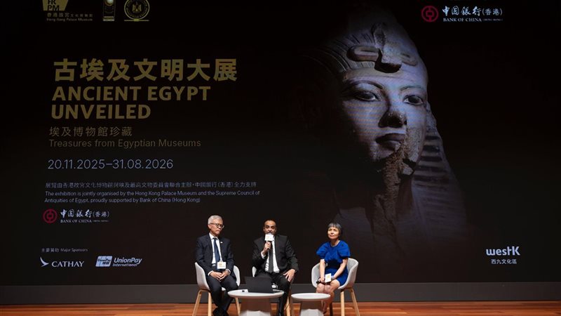 معرض مصر القديمة 