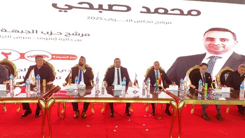 المؤتمر الجماهيري