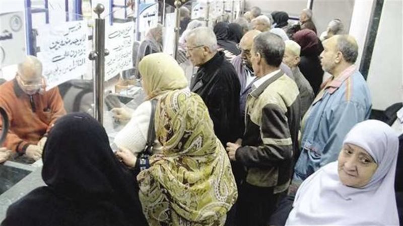 صرف المعاشات 