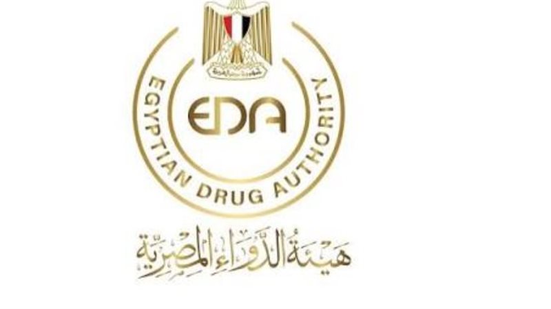 هيئة الدواء المصرية
