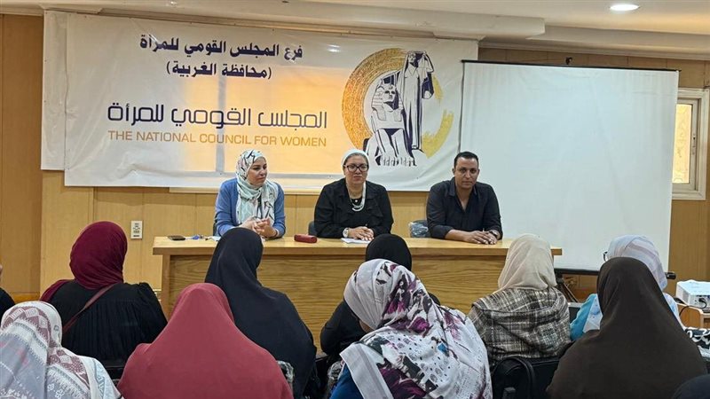 المجلس القومي للمرأة ينظم تدريب لمتابعي الانتخابات