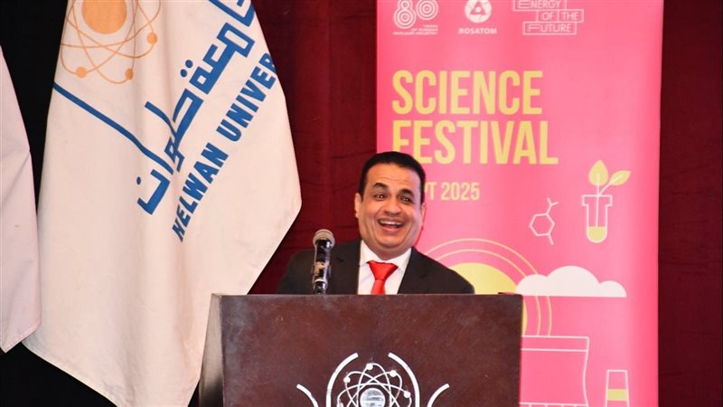 جامعة حلوان