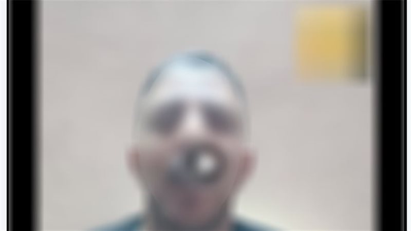المتهم 