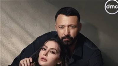 موعد عرض مسلسل 