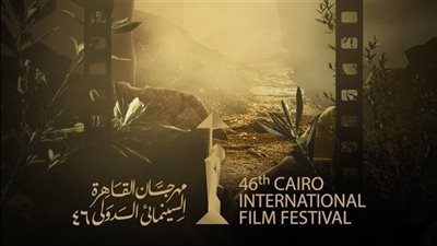 مهرجان القاهرة السينمائي ولجنة الأفلام في المدينة الإعلامية بقطر يتفقان على عقد تعاون إستراتيجي 