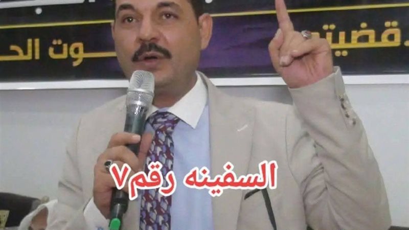 المرشح سامي الرفاعي 