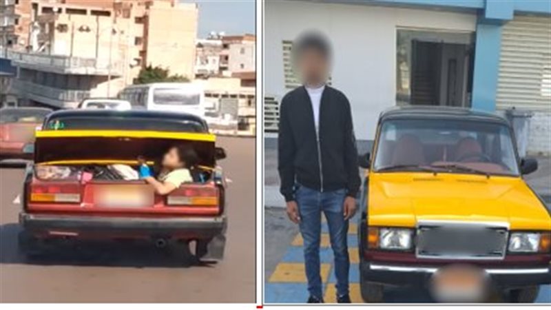 المتهم 