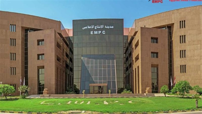 مدينة الإنتاج الإعلامي