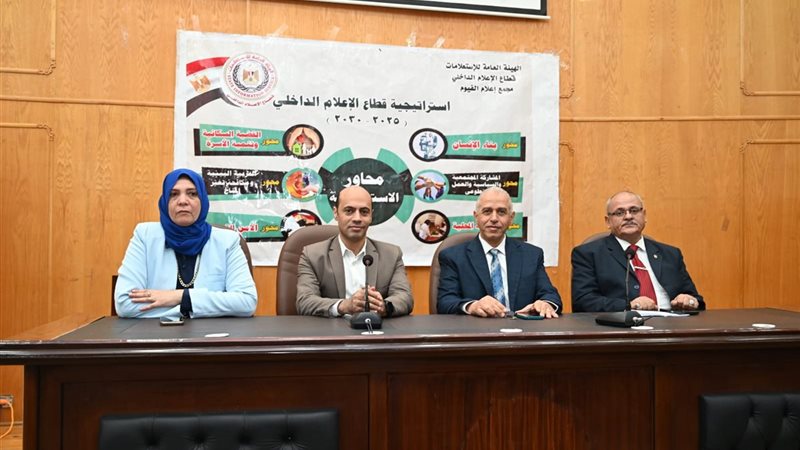 جانب من ضيوف الندوة