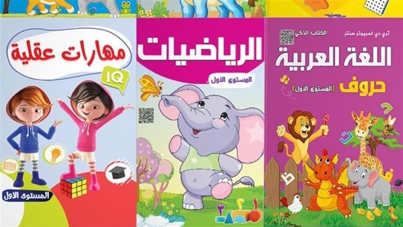 كتب تعليمية