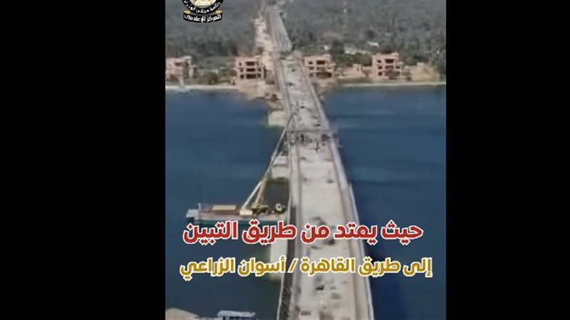 كوبري جنوب حلوان