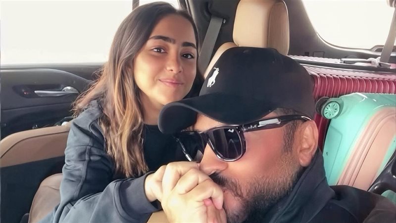 تامر حسني وابنته