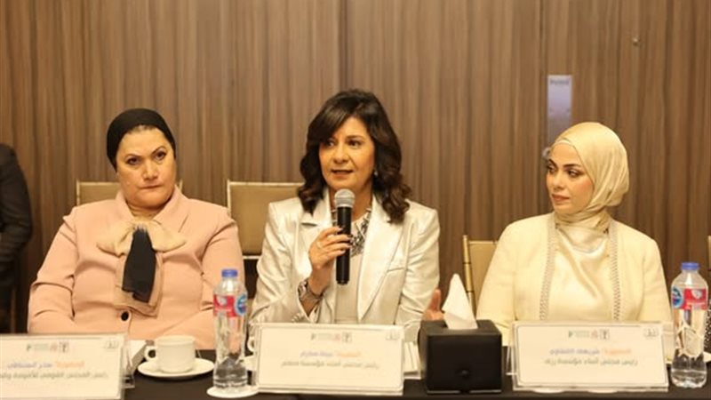 السفيرة نبيلة والدكتورة سحر والدكتورة شريهان 