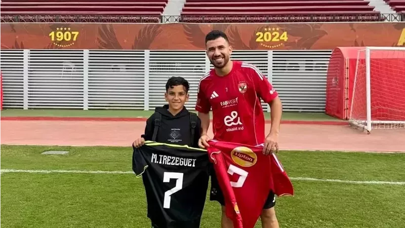 تريزيجيه والطفل أنس