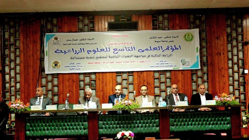 صورة من المؤتمر
