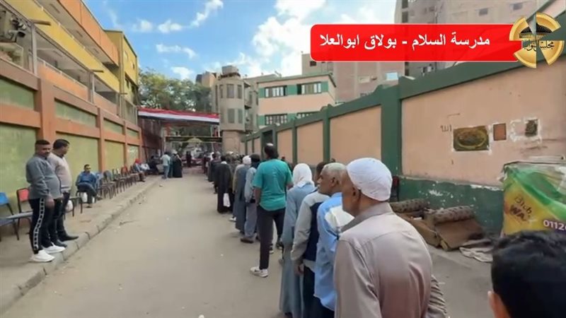انتخابات مجلس النواب 2025
