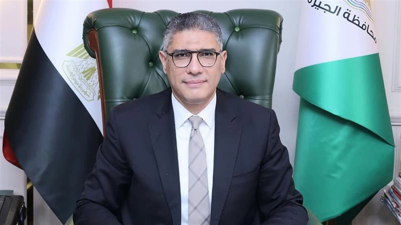 محافظ الجيزة 