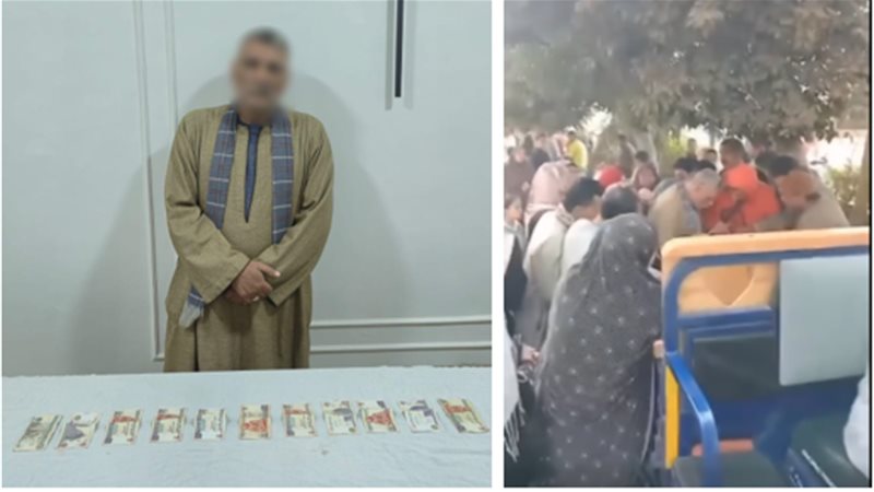 المتهم 