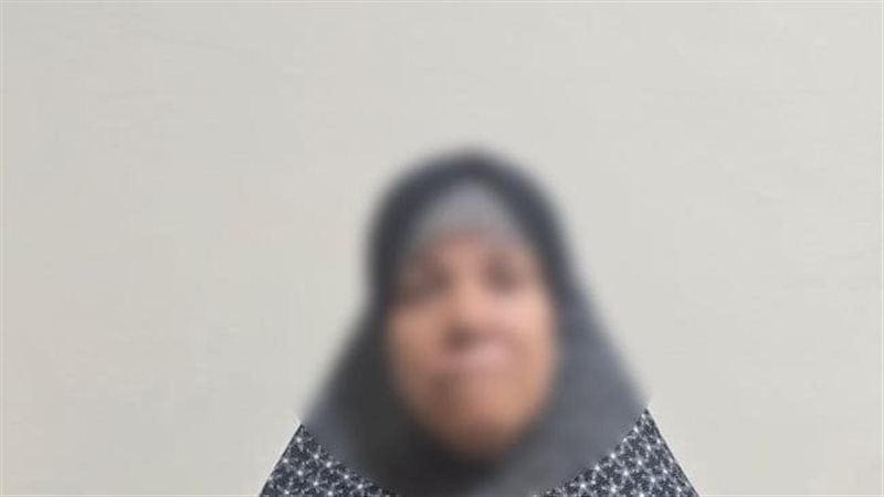 المتهمة 