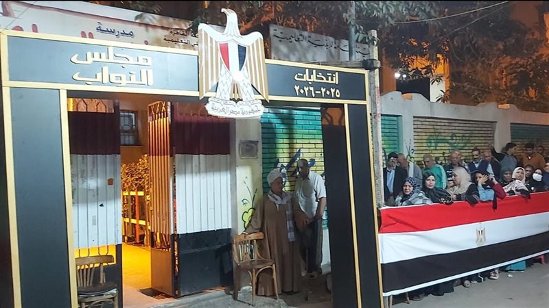 لجان انتخابات مجلس النواب 2025