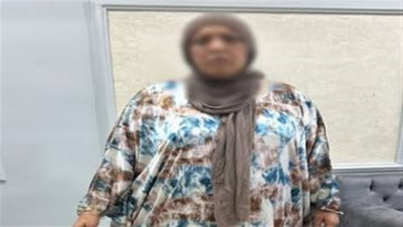 السيدة