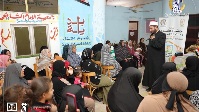 جلسات الإرشاد الأسري بالسويس