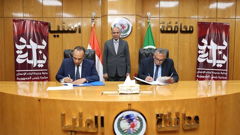 صورة من الإجتماع
