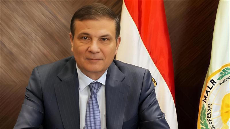 وزير الزراعة واستصلاح الأراضي