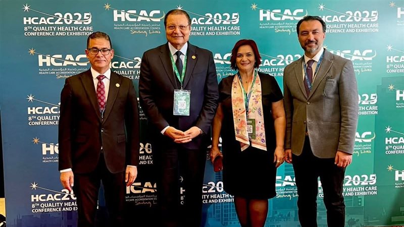 المعرض الثامن لجودة الرعاية الصحية