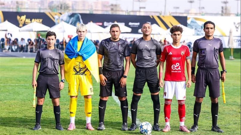 بطولة الأهلي الدولية