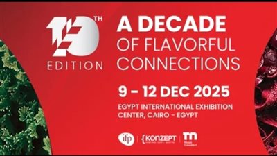 انطلاق فعاليات معرض 