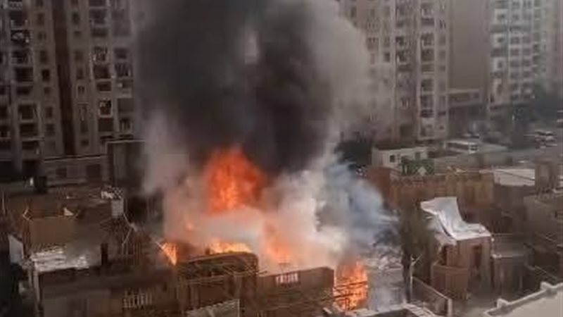 آثار الحريق 