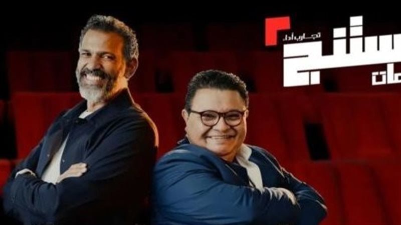 برنامج كاستنج