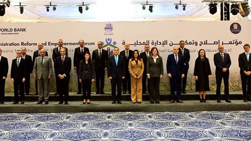 صورة تذكارية للمؤتمر 