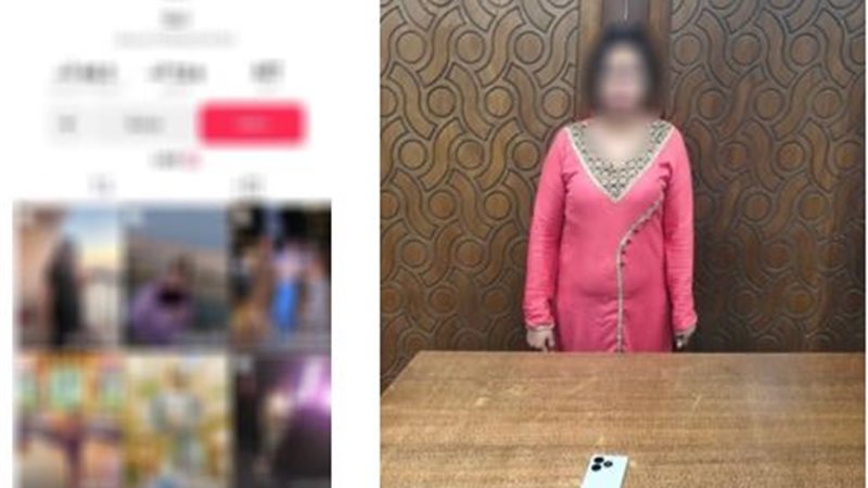 المتهمة 