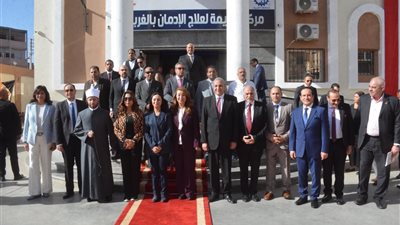 بحضور وزيرا التنمية المحلية والأوقاف.. «الغربية» تفتتح أول مركز متكامل لعلاج الإدمان