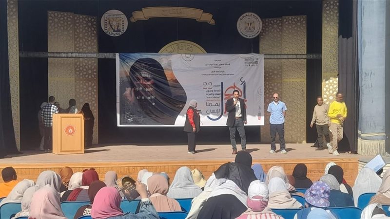 قصر ثقافة الطور 