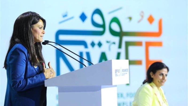 الدكتورة رانيا المشاط 