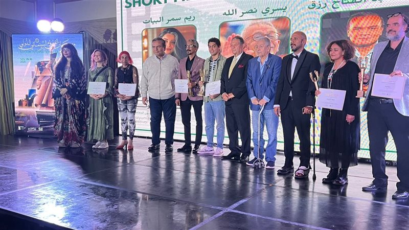 مهرجان الفيوم الدولي لأفلام البيئة والفنون المعاصرة