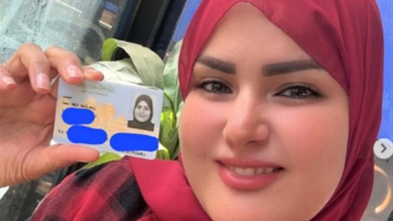 سما المصري