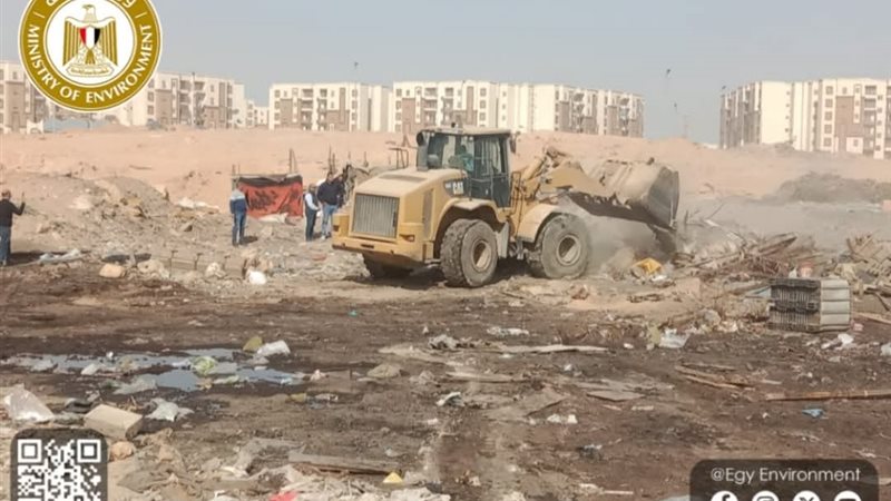 مقلب العبور