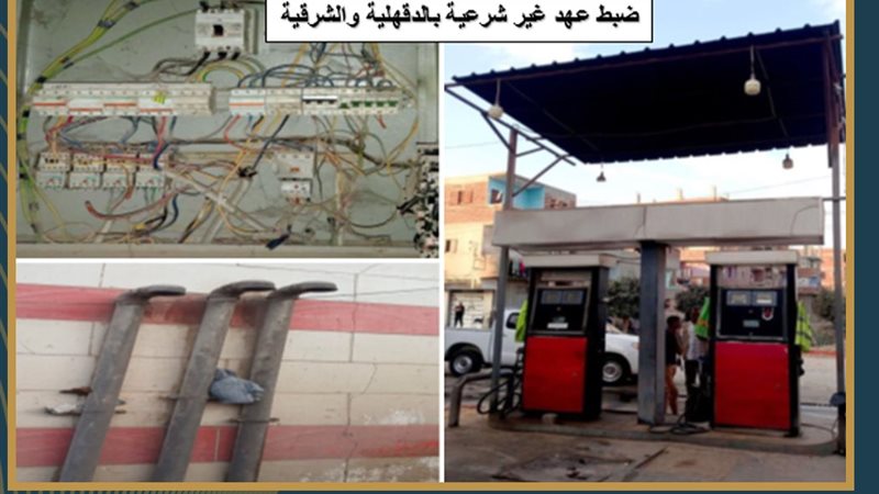 ضبط محطات وقود تتلاعب بـ 524 ألف لتر منتجات بترولية