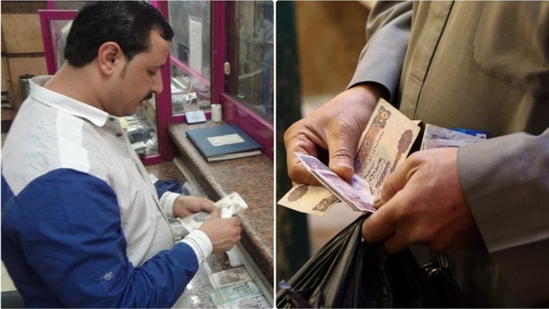رفع الحدين الأدنى والأقصى لأجر الاشتراك التأميني
