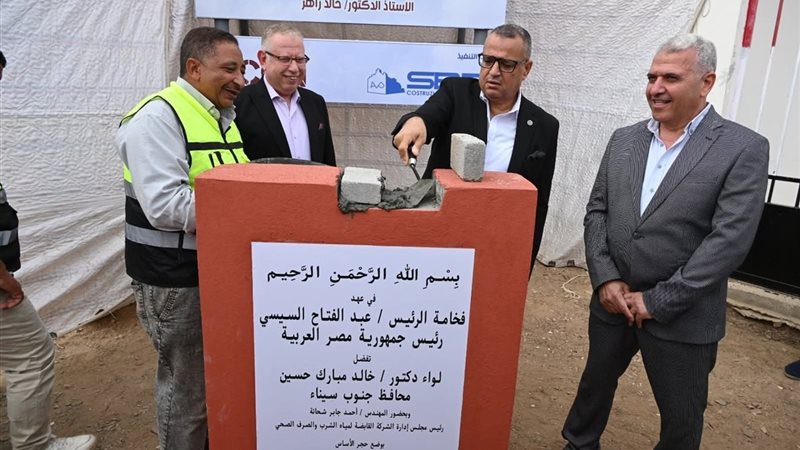 الحجر الأساسي بمدينة دهب