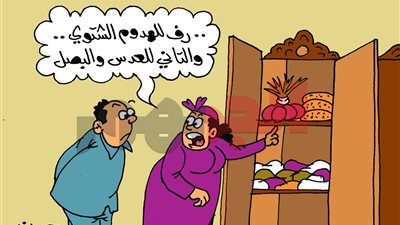 كاريكاتير 
