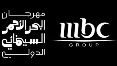 MBC تعلن عن نقلها لحفلي الافتتاح والختام لـ مهرجان البحر الأحمر