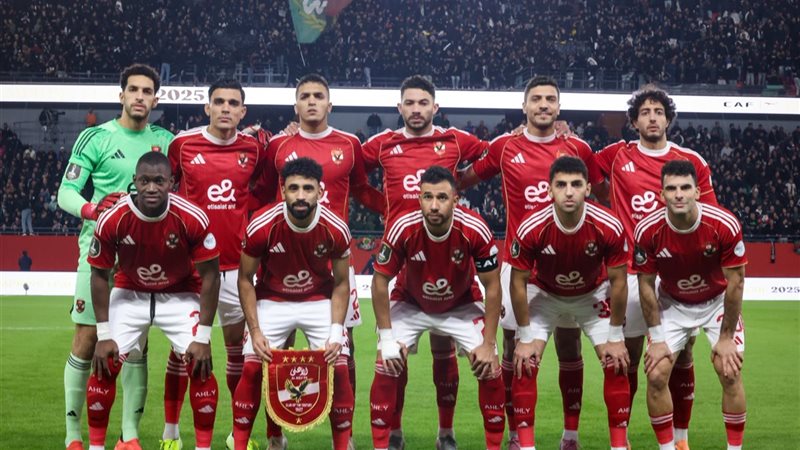 الأهلي