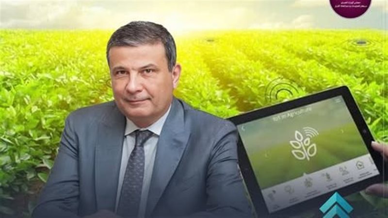 وزير الزراعة